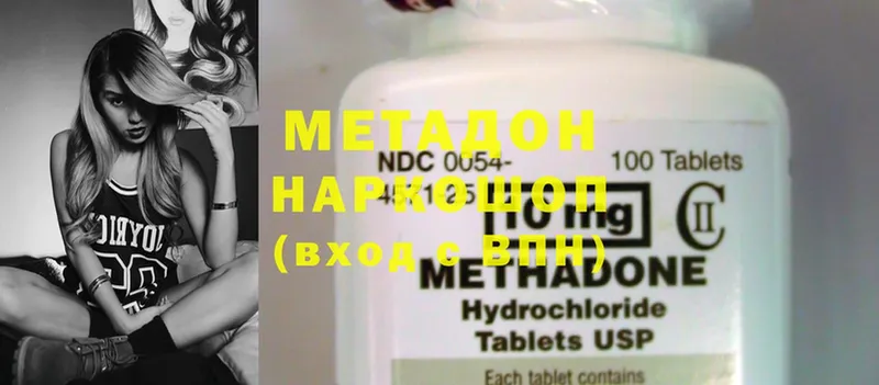 закладки  Лысьва  omg ссылки  МЕТАДОН methadone 